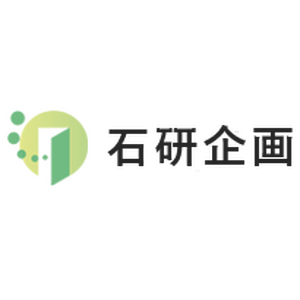 石研企画